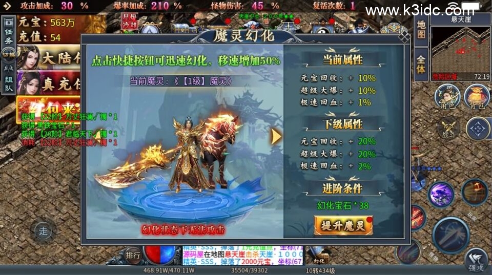 996引擎传奇端游【铁棒传奇六大陆】5月新整理WIN系一键即玩单机端+PC客户端+详细搭建教程-12 996引擎传奇端游【铁棒传奇六大陆】5月新整理WIN系一键即玩单机端+PC客户端+详细搭建教程