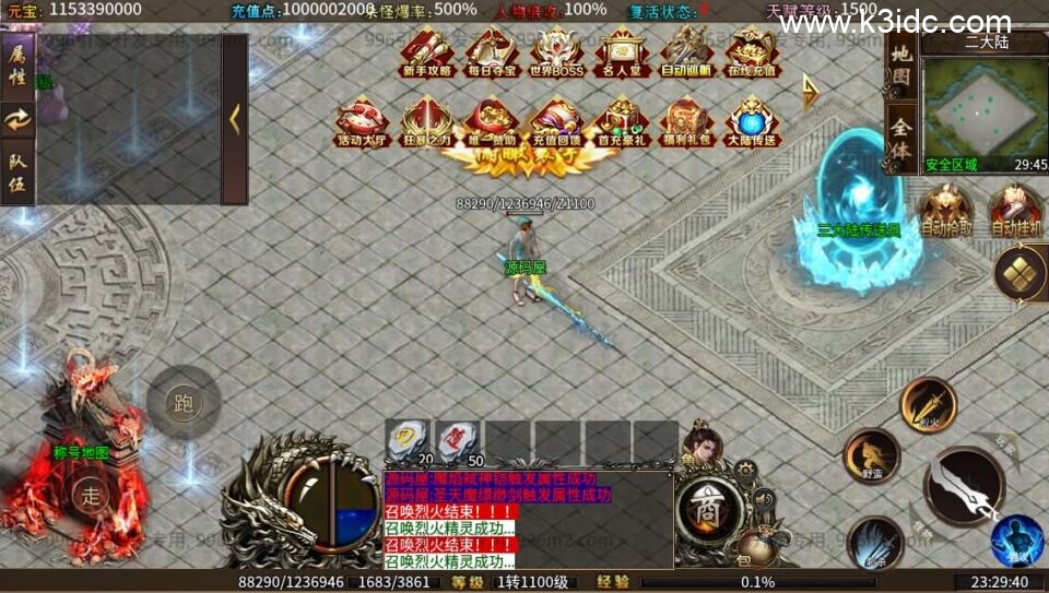 996引擎传奇端游【十三无限刀八大陆】5月新整理WIN系一键即玩单机端+PC客户端+详细搭建教程-8 996引擎传奇端游【十三无限刀八大陆】5月新整理WIN系一键即玩单机端+PC客户端+详细搭建教程
