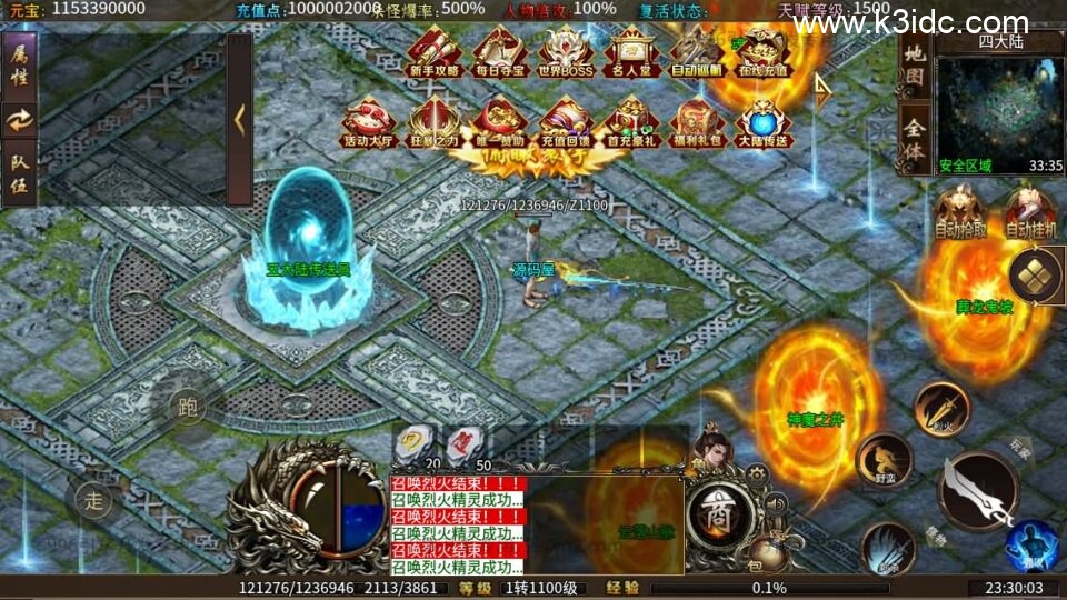 996引擎传奇端游【十三无限刀八大陆】5月新整理WIN系一键即玩单机端+PC客户端+详细搭建教程-10 996引擎传奇端游【十三无限刀八大陆】5月新整理WIN系一键即玩单机端+PC客户端+详细搭建教程