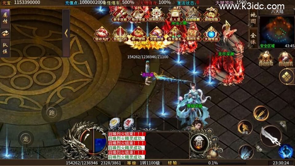 996引擎传奇端游【十三无限刀八大陆】5月新整理WIN系一键即玩单机端+PC客户端+详细搭建教程-11 996引擎传奇端游【十三无限刀八大陆】5月新整理WIN系一键即玩单机端+PC客户端+详细搭建教程