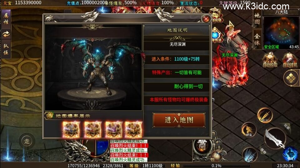 996引擎传奇端游【十三无限刀八大陆】5月新整理WIN系一键即玩单机端+PC客户端+详细搭建教程-12 996引擎传奇端游【十三无限刀八大陆】5月新整理WIN系一键即玩单机端+PC客户端+详细搭建教程