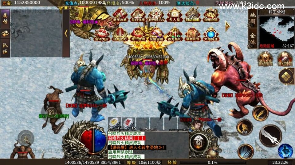 996引擎传奇端游【十三无限刀八大陆】5月新整理WIN系一键即玩单机端+PC客户端+详细搭建教程-16 996引擎传奇端游【十三无限刀八大陆】5月新整理WIN系一键即玩单机端+PC客户端+详细搭建教程