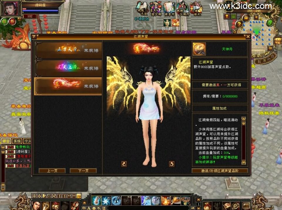经典武侠端游【天龙八部之全民争霸】5月新整理单机一键即玩镜像端+Linux手工服务端+PC客户端+GM工具+详细搭建教程-6 经典武侠端游【天龙八部之全民争霸】5月新整理单机一键即玩镜像端+Linux手工服务端+PC客户端+GM工具+详细搭建教程