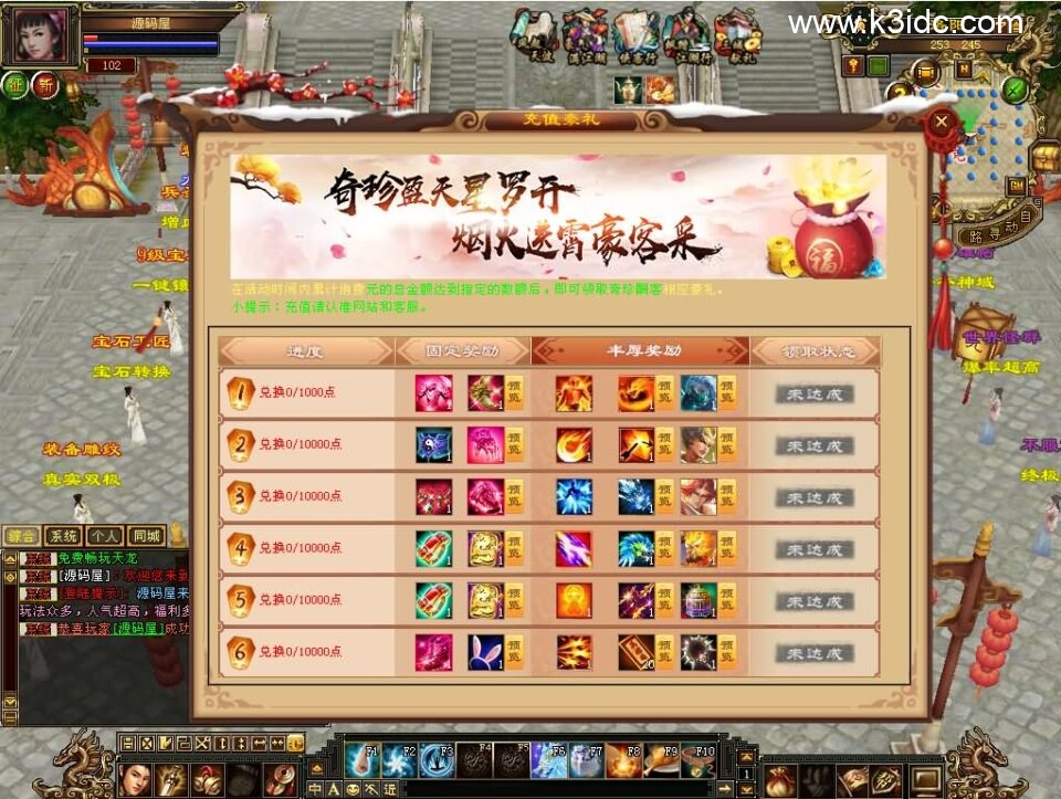 经典武侠端游【天龙八部之全民争霸】5月新整理单机一键即玩镜像端+Linux手工服务端+PC客户端+GM工具+详细搭建教程-7 经典武侠端游【天龙八部之全民争霸】5月新整理单机一键即玩镜像端+Linux手工服务端+PC客户端+GM工具+详细搭建教程