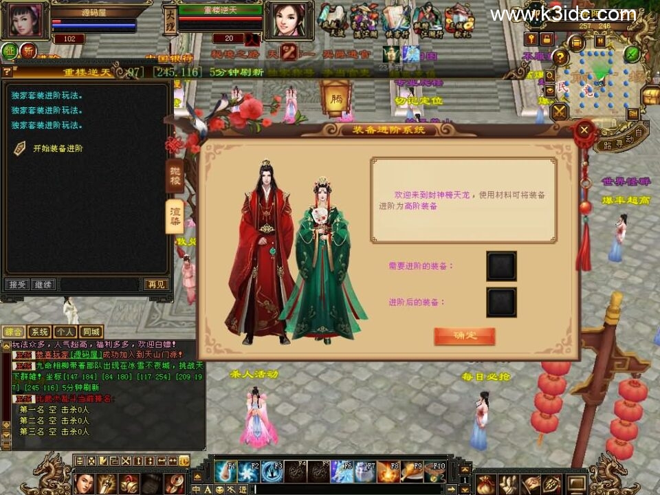 经典武侠端游【天龙八部之全民争霸】5月新整理单机一键即玩镜像端+Linux手工服务端+PC客户端+GM工具+详细搭建教程-14 经典武侠端游【天龙八部之全民争霸】5月新整理单机一键即玩镜像端+Linux手工服务端+PC客户端+GM工具+详细搭建教程