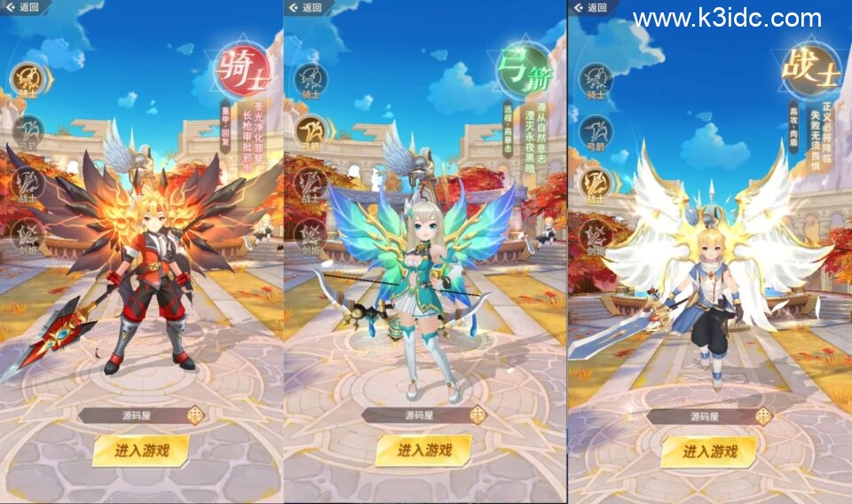 Q萌放置RPG手游【永夜幻想】5月新整理单机一键即玩镜像端+Linux手工服务端+安卓+GM后台+详细搭建教程+视频教程+全渠道源码-1 Q萌放置RPG手游【永夜幻想】5月新整理单机一键即玩镜像端+Linux手工服务端+安卓+GM后台+详细搭建教程+视频教程+全渠道源码