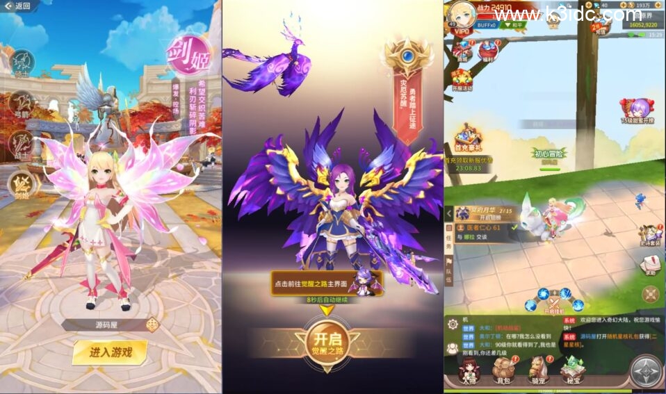 Q萌放置RPG手游【永夜幻想】5月新整理单机一键即玩镜像端+Linux手工服务端+安卓+GM后台+详细搭建教程+视频教程+全渠道源码-2 Q萌放置RPG手游【永夜幻想】5月新整理单机一键即玩镜像端+Linux手工服务端+安卓+GM后台+详细搭建教程+视频教程+全渠道源码