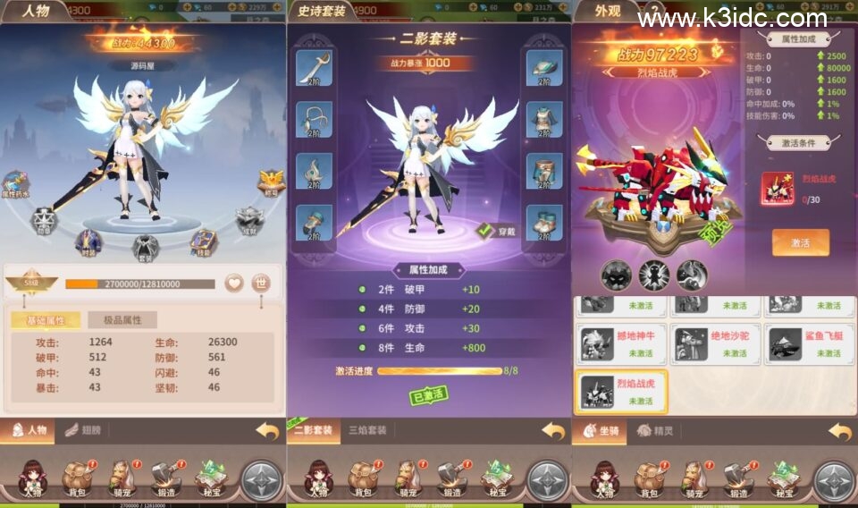 Q萌放置RPG手游【永夜幻想】5月新整理单机一键即玩镜像端+Linux手工服务端+安卓+GM后台+详细搭建教程+视频教程+全渠道源码-3 Q萌放置RPG手游【永夜幻想】5月新整理单机一键即玩镜像端+Linux手工服务端+安卓+GM后台+详细搭建教程+视频教程+全渠道源码
