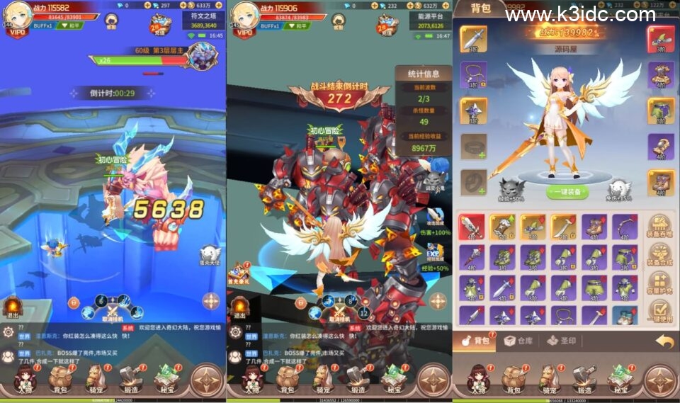 Q萌放置RPG手游【永夜幻想】5月新整理单机一键即玩镜像端+Linux手工服务端+安卓+GM后台+详细搭建教程+视频教程+全渠道源码-6 Q萌放置RPG手游【永夜幻想】5月新整理单机一键即玩镜像端+Linux手工服务端+安卓+GM后台+详细搭建教程+视频教程+全渠道源码