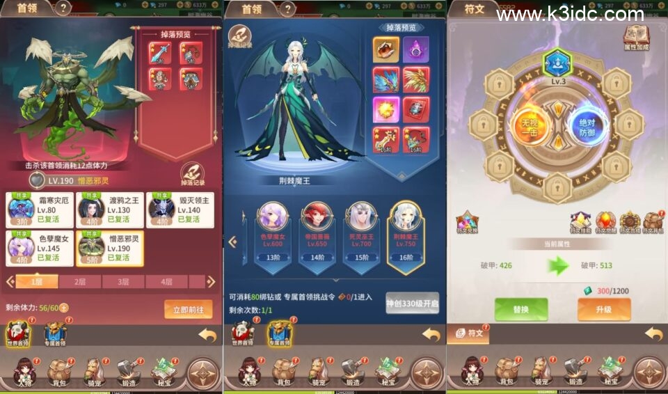 Q萌放置RPG手游【永夜幻想】5月新整理单机一键即玩镜像端+Linux手工服务端+安卓+GM后台+详细搭建教程+视频教程+全渠道源码-5 Q萌放置RPG手游【永夜幻想】5月新整理单机一键即玩镜像端+Linux手工服务端+安卓+GM后台+详细搭建教程+视频教程+全渠道源码