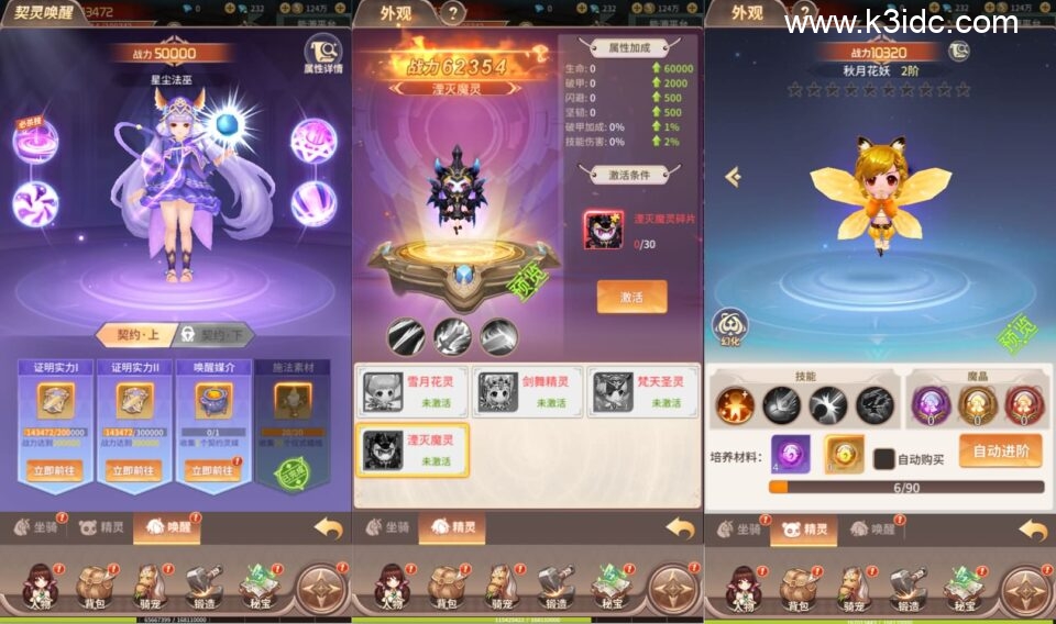 Q萌放置RPG手游【永夜幻想】5月新整理单机一键即玩镜像端+Linux手工服务端+安卓+GM后台+详细搭建教程+视频教程+全渠道源码-7 Q萌放置RPG手游【永夜幻想】5月新整理单机一键即玩镜像端+Linux手工服务端+安卓+GM后台+详细搭建教程+视频教程+全渠道源码