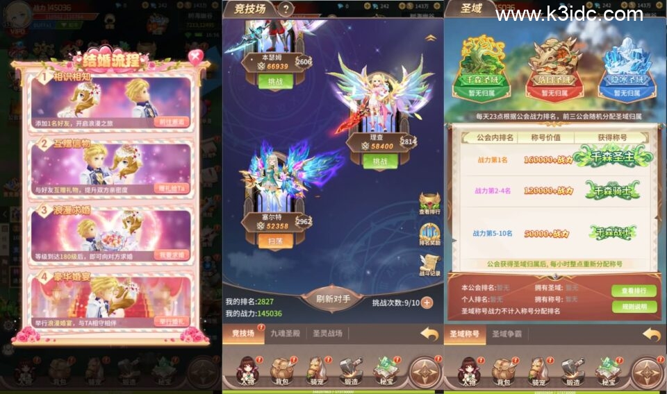 Q萌放置RPG手游【永夜幻想】5月新整理单机一键即玩镜像端+Linux手工服务端+安卓+GM后台+详细搭建教程+视频教程+全渠道源码-9 Q萌放置RPG手游【永夜幻想】5月新整理单机一键即玩镜像端+Linux手工服务端+安卓+GM后台+详细搭建教程+视频教程+全渠道源码