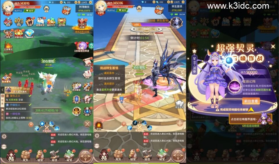 Q萌放置RPG手游【永夜幻想】5月新整理单机一键即玩镜像端+Linux手工服务端+安卓+GM后台+详细搭建教程+视频教程+全渠道源码-8 Q萌放置RPG手游【永夜幻想】5月新整理单机一键即玩镜像端+Linux手工服务端+安卓+GM后台+详细搭建教程+视频教程+全渠道源码