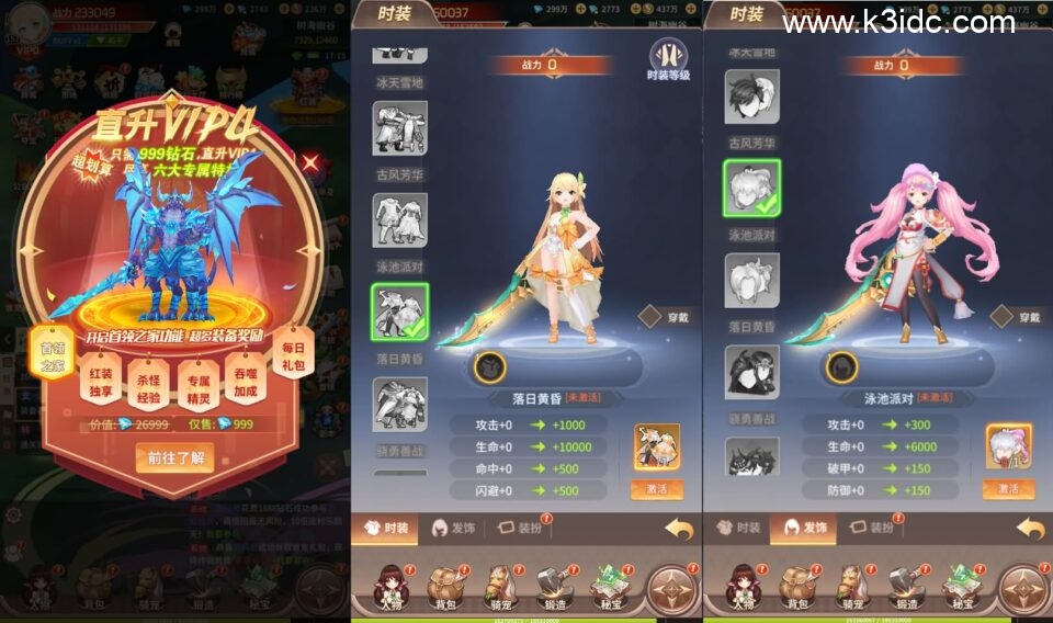 Q萌放置RPG手游【永夜幻想】5月新整理单机一键即玩镜像端+Linux手工服务端+安卓+GM后台+详细搭建教程+视频教程+全渠道源码-11 Q萌放置RPG手游【永夜幻想】5月新整理单机一键即玩镜像端+Linux手工服务端+安卓+GM后台+详细搭建教程+视频教程+全渠道源码