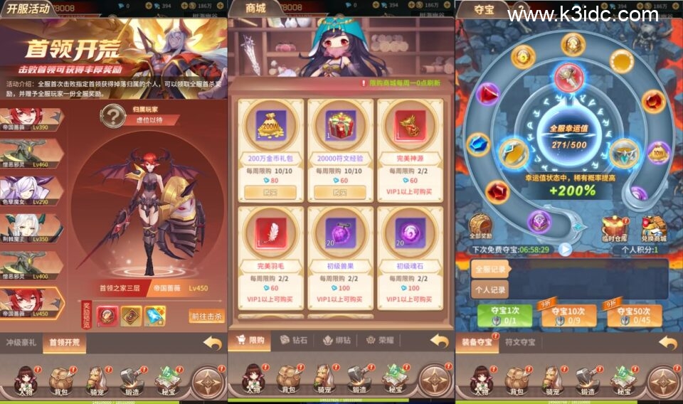 Q萌放置RPG手游【永夜幻想】5月新整理单机一键即玩镜像端+Linux手工服务端+安卓+GM后台+详细搭建教程+视频教程+全渠道源码-10 Q萌放置RPG手游【永夜幻想】5月新整理单机一键即玩镜像端+Linux手工服务端+安卓+GM后台+详细搭建教程+视频教程+全渠道源码