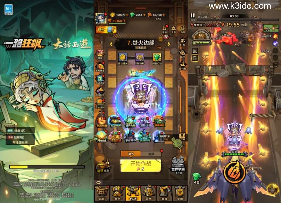 末日丧尸割草手游【一蕗狂飆平台币内购版】5月最新整理Linux手工服务端+管理后台+代理后台+商城后台+CDK授权后台+安卓苹果双端+视频教程-1 末日丧尸割草手游【一蕗狂飆平台币内购版】5月最新整理Linux手工服务端+管理后台+代理后台+商城后台+CDK授权后台+安卓苹果双端+视频教程