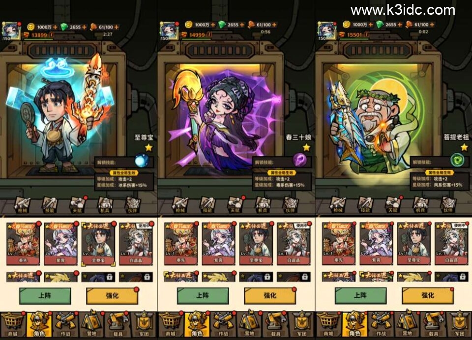 末日丧尸割草手游【一蕗狂飆平台币内购版】5月最新整理Linux手工服务端+管理后台+代理后台+商城后台+CDK授权后台+安卓苹果双端+视频教程-2 末日丧尸割草手游【一蕗狂飆平台币内购版】5月最新整理Linux手工服务端+管理后台+代理后台+商城后台+CDK授权后台+安卓苹果双端+视频教程