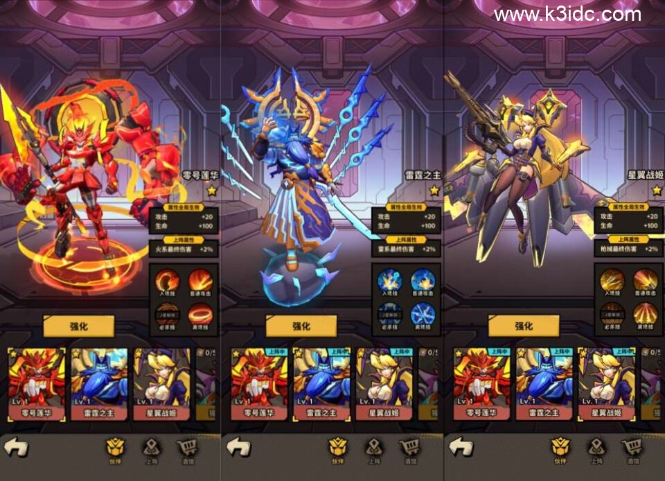 末日丧尸割草手游【一蕗狂飆平台币内购版】5月最新整理Linux手工服务端+管理后台+代理后台+商城后台+CDK授权后台+安卓苹果双端+视频教程-3 末日丧尸割草手游【一蕗狂飆平台币内购版】5月最新整理Linux手工服务端+管理后台+代理后台+商城后台+CDK授权后台+安卓苹果双端+视频教程