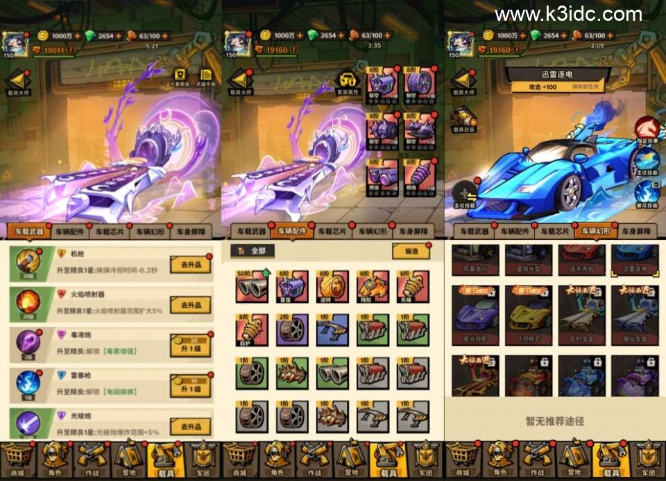 末日丧尸割草手游【一蕗狂飆平台币内购版】5月最新整理Linux手工服务端+管理后台+代理后台+商城后台+CDK授权后台+安卓苹果双端+视频教程-6 末日丧尸割草手游【一蕗狂飆平台币内购版】5月最新整理Linux手工服务端+管理后台+代理后台+商城后台+CDK授权后台+安卓苹果双端+视频教程