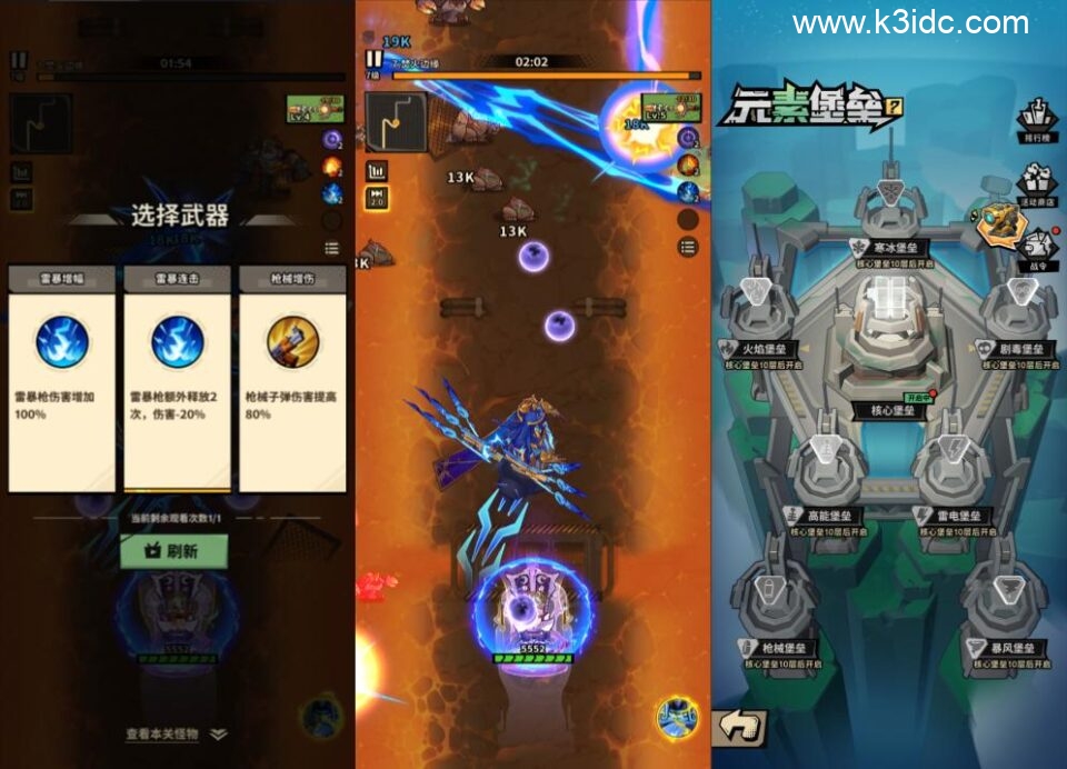 末日丧尸割草手游【一蕗狂飆平台币内购版】5月最新整理Linux手工服务端+管理后台+代理后台+商城后台+CDK授权后台+安卓苹果双端+视频教程-9 末日丧尸割草手游【一蕗狂飆平台币内购版】5月最新整理Linux手工服务端+管理后台+代理后台+商城后台+CDK授权后台+安卓苹果双端+视频教程
