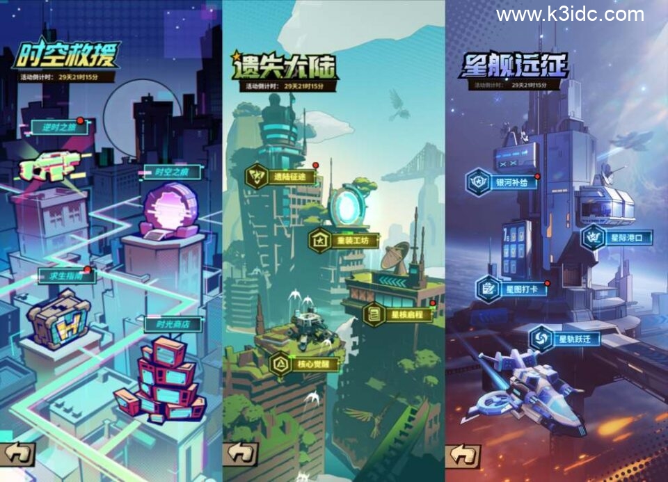 末日丧尸割草手游【一蕗狂飆平台币内购版】5月最新整理Linux手工服务端+管理后台+代理后台+商城后台+CDK授权后台+安卓苹果双端+视频教程-11 末日丧尸割草手游【一蕗狂飆平台币内购版】5月最新整理Linux手工服务端+管理后台+代理后台+商城后台+CDK授权后台+安卓苹果双端+视频教程