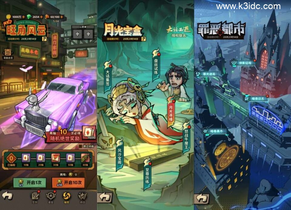 末日丧尸割草手游【一蕗狂飆平台币内购版】5月最新整理Linux手工服务端+管理后台+代理后台+商城后台+CDK授权后台+安卓苹果双端+视频教程-12 末日丧尸割草手游【一蕗狂飆平台币内购版】5月最新整理Linux手工服务端+管理后台+代理后台+商城后台+CDK授权后台+安卓苹果双端+视频教程
