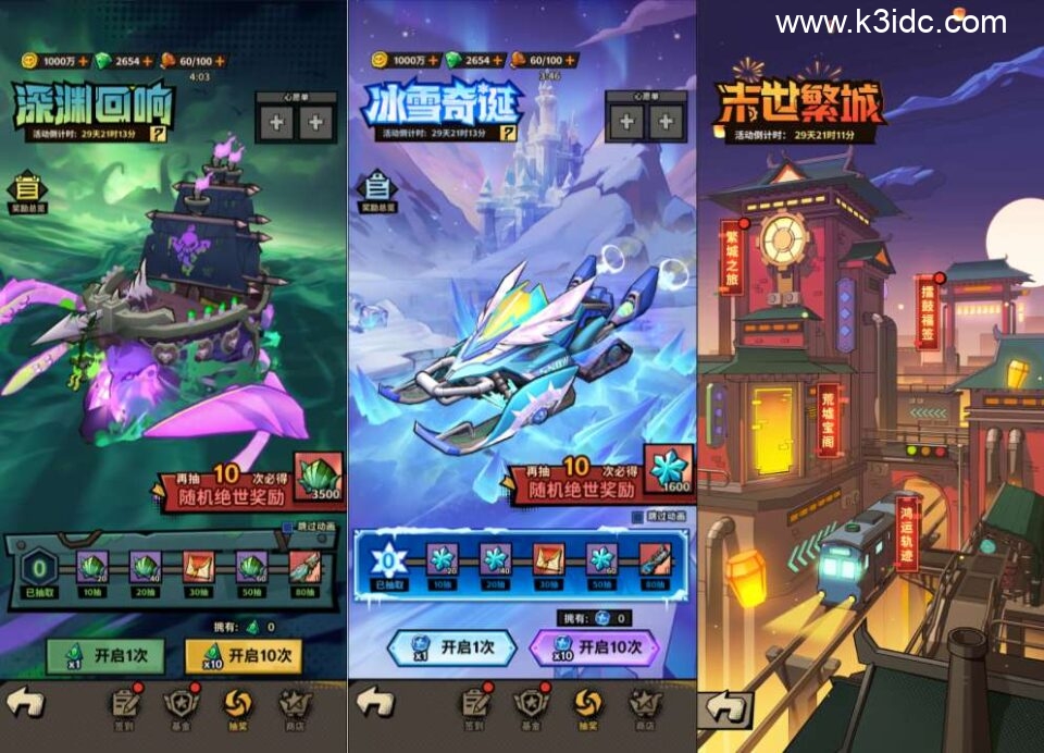 末日丧尸割草手游【一蕗狂飆平台币内购版】5月最新整理Linux手工服务端+管理后台+代理后台+商城后台+CDK授权后台+安卓苹果双端+视频教程-13 末日丧尸割草手游【一蕗狂飆平台币内购版】5月最新整理Linux手工服务端+管理后台+代理后台+商城后台+CDK授权后台+安卓苹果双端+视频教程