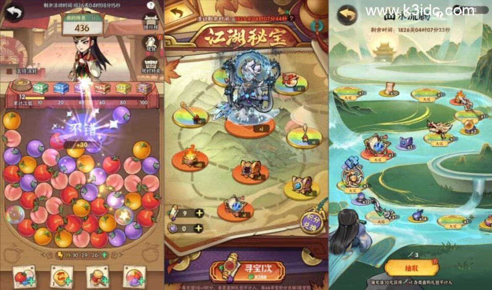 武侠割草动作手游【江湖墨迹大侠代金券内购36章版】5月最新整理Linux手工服务端+活动全开+本地注册验证+CDK授权后台+安卓+详细搭建教程+视频教程