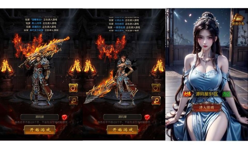 三网H5游戏【雷霆H5之阿发雷霆无限等级多区跨服超变版】5月新整理单机一键即玩镜像端+Linux手工服务端++管理后台+GM分级授权后台+简易安卓客户端+详细搭建教程-1 三网H5游戏【雷霆H5之阿发雷霆无限等级多区跨服超变版】5月新整理单机一键即玩镜像端+Linux手工服务端++管理后台+GM分级授权后台+简易安卓客户端+详细搭建教程