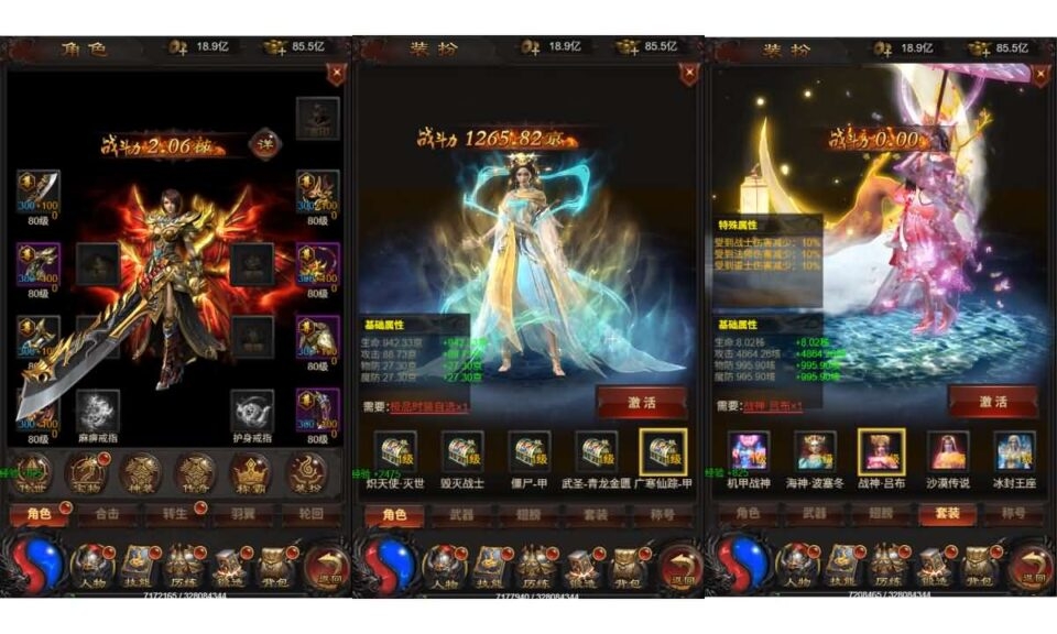 三网H5游戏【雷霆H5之阿发雷霆无限等级多区跨服超变版】5月新整理单机一键即玩镜像端+Linux手工服务端++管理后台+GM分级授权后台+简易安卓客户端+详细搭建教程-3 三网H5游戏【雷霆H5之阿发雷霆无限等级多区跨服超变版】5月新整理单机一键即玩镜像端+Linux手工服务端++管理后台+GM分级授权后台+简易安卓客户端+详细搭建教程