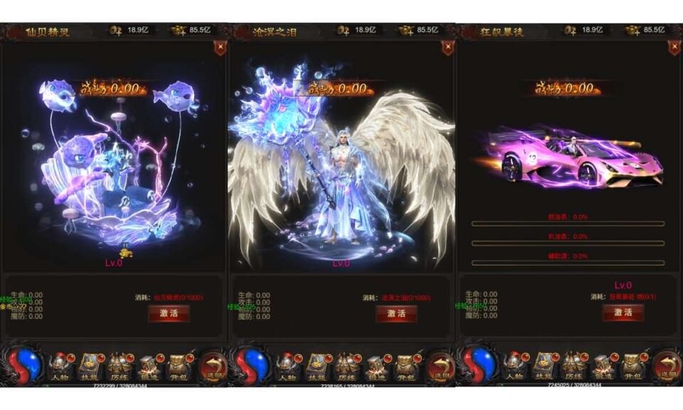三网H5游戏【雷霆H5之阿发雷霆无限等级多区跨服超变版】5月新整理单机一键即玩镜像端+Linux手工服务端++管理后台+GM分级授权后台+简易安卓客户端+详细搭建教程-5 三网H5游戏【雷霆H5之阿发雷霆无限等级多区跨服超变版】5月新整理单机一键即玩镜像端+Linux手工服务端++管理后台+GM分级授权后台+简易安卓客户端+详细搭建教程