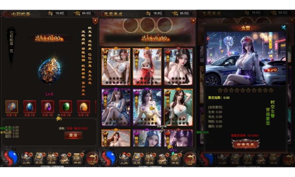 三网H5游戏【雷霆H5之阿发雷霆无限等级多区跨服超变版】5月新整理单机一键即玩镜像端+Linux手工服务端++管理后台+GM分级授权后台+简易安卓客户端+详细搭建教程-6 三网H5游戏【雷霆H5之阿发雷霆无限等级多区跨服超变版】5月新整理单机一键即玩镜像端+Linux手工服务端++管理后台+GM分级授权后台+简易安卓客户端+详细搭建教程