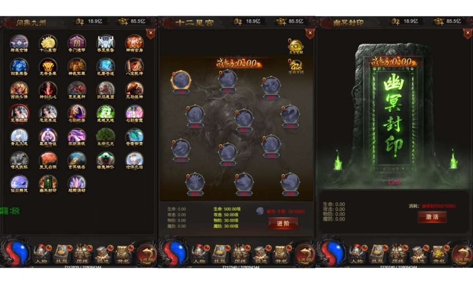 三网H5游戏【雷霆H5之阿发雷霆无限等级多区跨服超变版】5月新整理单机一键即玩镜像端+Linux手工服务端++管理后台+GM分级授权后台+简易安卓客户端+详细搭建教程-4 三网H5游戏【雷霆H5之阿发雷霆无限等级多区跨服超变版】5月新整理单机一键即玩镜像端+Linux手工服务端++管理后台+GM分级授权后台+简易安卓客户端+详细搭建教程