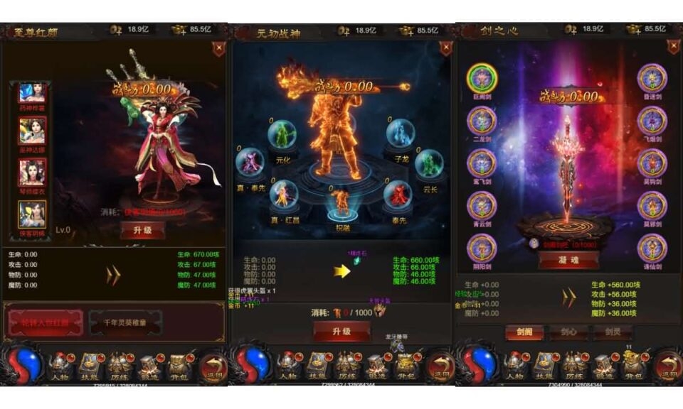 三网H5游戏【雷霆H5之阿发雷霆无限等级多区跨服超变版】5月新整理单机一键即玩镜像端+Linux手工服务端++管理后台+GM分级授权后台+简易安卓客户端+详细搭建教程-7 三网H5游戏【雷霆H5之阿发雷霆无限等级多区跨服超变版】5月新整理单机一键即玩镜像端+Linux手工服务端++管理后台+GM分级授权后台+简易安卓客户端+详细搭建教程