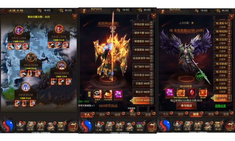 三网H5游戏【雷霆H5之阿发雷霆无限等级多区跨服超变版】5月新整理单机一键即玩镜像端+Linux手工服务端++管理后台+GM分级授权后台+简易安卓客户端+详细搭建教程-9 三网H5游戏【雷霆H5之阿发雷霆无限等级多区跨服超变版】5月新整理单机一键即玩镜像端+Linux手工服务端++管理后台+GM分级授权后台+简易安卓客户端+详细搭建教程