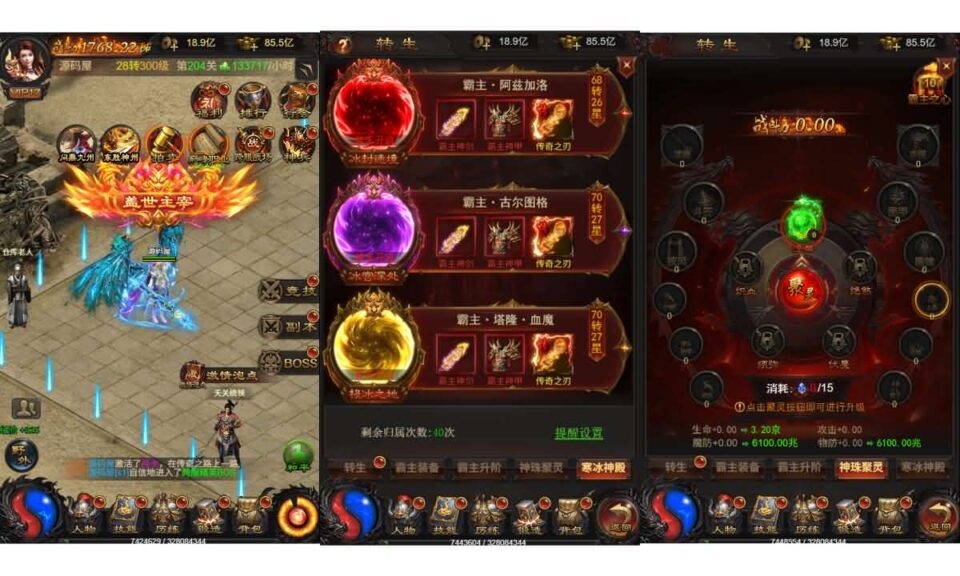 三网H5游戏【雷霆H5之阿发雷霆无限等级多区跨服超变版】5月新整理单机一键即玩镜像端+Linux手工服务端++管理后台+GM分级授权后台+简易安卓客户端+详细搭建教程-11 三网H5游戏【雷霆H5之阿发雷霆无限等级多区跨服超变版】5月新整理单机一键即玩镜像端+Linux手工服务端++管理后台+GM分级授权后台+简易安卓客户端+详细搭建教程
