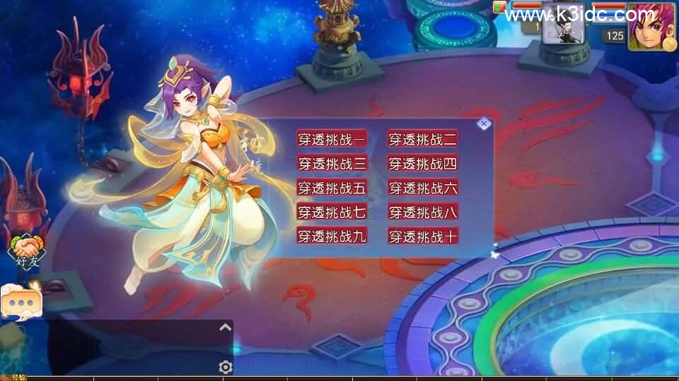 MT3换皮MH【豢龙西游3挂机尊享版】5月新整理单机一键即玩镜像端+Linux手工服务端+安卓苹果双端+GM后台+详细搭建教程+全套源码-18 MT3换皮MH【豢龙西游3挂机尊享版】5月新整理单机一键即玩镜像端+Linux手工服务端+安卓苹果双端+GM后台+详细搭建教程+全套源码