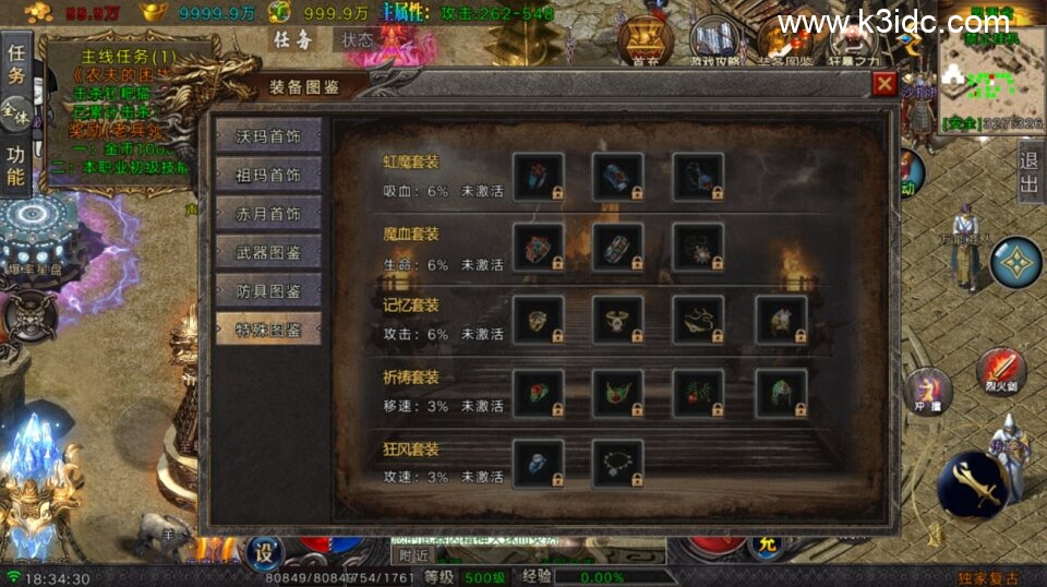 战神引擎传奇手游【1.80百炼词条四大陆-白猪Gv3】5月新整理Win系复古服务端+安卓苹果双端+GM充值后台+详细搭建教程-1 战神引擎传奇手游【1.80百炼词条四大陆-白猪Gv3】5月新整理Win系复古服务端+安卓苹果双端+GM充值后台+详细搭建教程