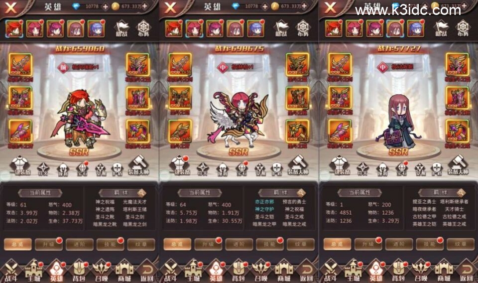 三网H5游戏【火纹骑士团H5内购版】5月最新整理Linux手工服务端+全套前后端源码+CDK授权后台+安卓苹果双端+详细搭建教程+视频教程-2 三网H5游戏【火纹骑士团H5内购版】5月最新整理Linux手工服务端+全套前后端源码+CDK授权后台+安卓苹果双端+详细搭建教程+视频教程