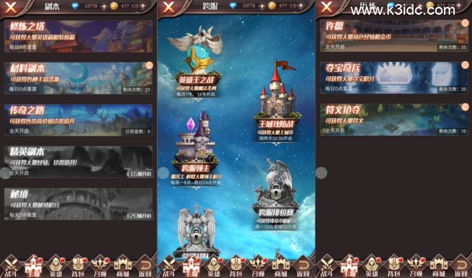 三网H5游戏【火纹骑士团H5内购版】5月最新整理Linux手工服务端+全套前后端源码+CDK授权后台+安卓苹果双端+详细搭建教程+视频教程-8 三网H5游戏【火纹骑士团H5内购版】5月最新整理Linux手工服务端+全套前后端源码+CDK授权后台+安卓苹果双端+详细搭建教程+视频教程
