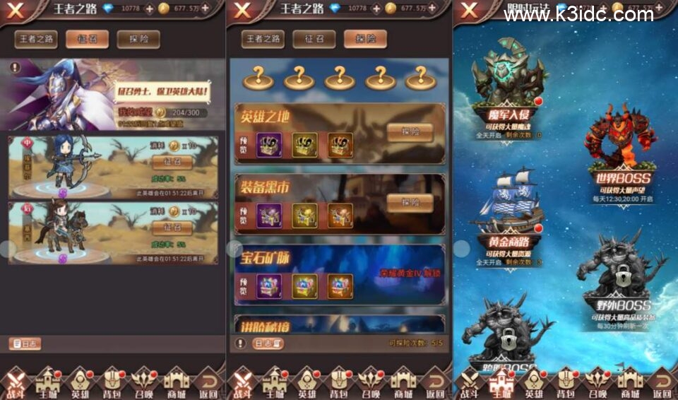 三网H5游戏【火纹骑士团H5内购版】5月最新整理Linux手工服务端+全套前后端源码+CDK授权后台+安卓苹果双端+详细搭建教程+视频教程-7 三网H5游戏【火纹骑士团H5内购版】5月最新整理Linux手工服务端+全套前后端源码+CDK授权后台+安卓苹果双端+详细搭建教程+视频教程