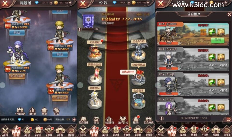 三网H5游戏【火纹骑士团H5内购版】5月最新整理Linux手工服务端+全套前后端源码+CDK授权后台+安卓苹果双端+详细搭建教程+视频教程-9 三网H5游戏【火纹骑士团H5内购版】5月最新整理Linux手工服务端+全套前后端源码+CDK授权后台+安卓苹果双端+详细搭建教程+视频教程