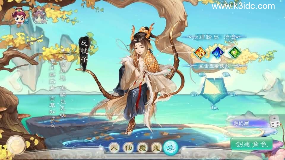 大话回合手游【精品西游之无始大话超变无上限属性】5月新整理单机一键即玩端+Linux手工服务端+安卓+神兔后台+详细搭建教程+视频教程-1 大话回合手游【精品西游之无始大话超变无上限属性】5月新整理单机一键即玩端+Linux手工服务端+安卓+神兔后台+详细搭建教程+视频教程