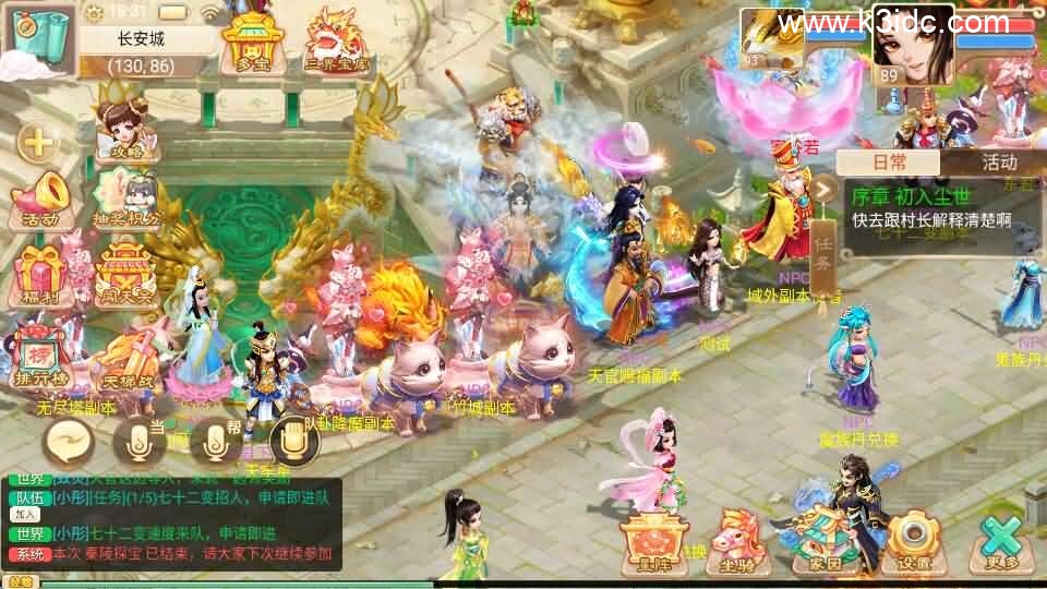 大话回合手游【精品西游之无始大话超变无上限属性】5月新整理单机一键即玩端+Linux手工服务端+安卓+神兔后台+详细搭建教程+视频教程-4 大话回合手游【精品西游之无始大话超变无上限属性】5月新整理单机一键即玩端+Linux手工服务端+安卓+神兔后台+详细搭建教程+视频教程