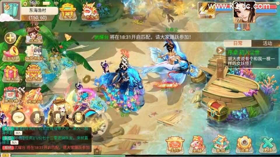 大话回合手游【精品西游之无始大话超变无上限属性】5月新整理单机一键即玩端+Linux手工服务端+安卓+神兔后台+详细搭建教程+视频教程-3 大话回合手游【精品西游之无始大话超变无上限属性】5月新整理单机一键即玩端+Linux手工服务端+安卓+神兔后台+详细搭建教程+视频教程