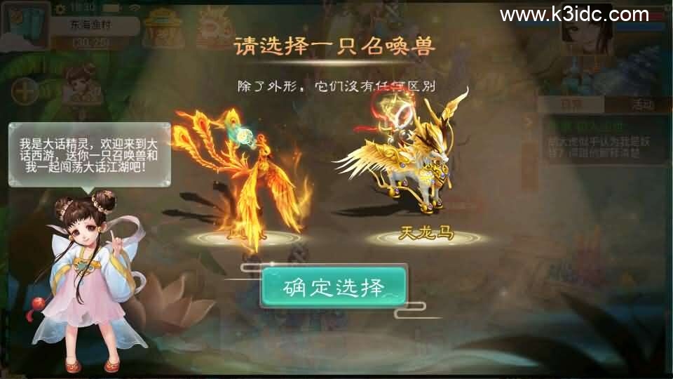 大话回合手游【精品西游之无始大话超变无上限属性】5月新整理单机一键即玩端+Linux手工服务端+安卓+神兔后台+详细搭建教程+视频教程-2 大话回合手游【精品西游之无始大话超变无上限属性】5月新整理单机一键即玩端+Linux手工服务端+安卓+神兔后台+详细搭建教程+视频教程