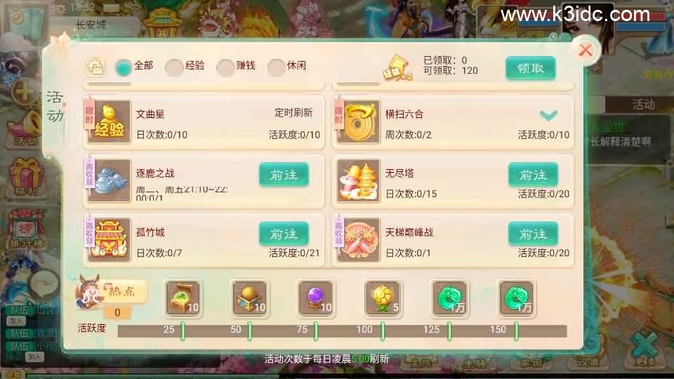 大话回合手游【精品西游之无始大话超变无上限属性】5月新整理单机一键即玩端+Linux手工服务端+安卓+神兔后台+详细搭建教程+视频教程-6 大话回合手游【精品西游之无始大话超变无上限属性】5月新整理单机一键即玩端+Linux手工服务端+安卓+神兔后台+详细搭建教程+视频教程