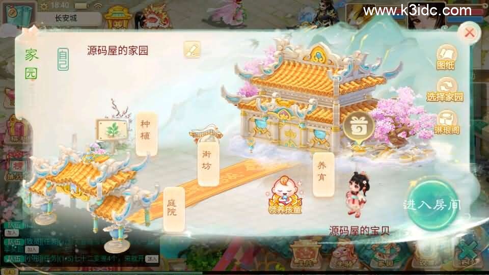 大话回合手游【精品西游之无始大话超变无上限属性】5月新整理单机一键即玩端+Linux手工服务端+安卓+神兔后台+详细搭建教程+视频教程-12 大话回合手游【精品西游之无始大话超变无上限属性】5月新整理单机一键即玩端+Linux手工服务端+安卓+神兔后台+详细搭建教程+视频教程
