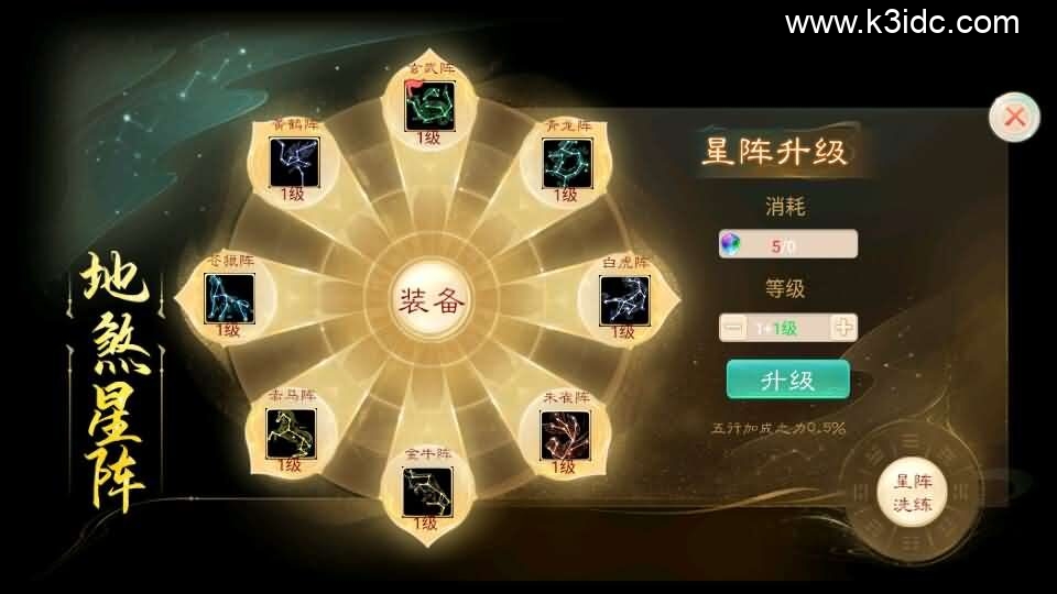 大话回合手游【精品西游之无始大话超变无上限属性】5月新整理单机一键即玩端+Linux手工服务端+安卓+神兔后台+详细搭建教程+视频教程-14 大话回合手游【精品西游之无始大话超变无上限属性】5月新整理单机一键即玩端+Linux手工服务端+安卓+神兔后台+详细搭建教程+视频教程