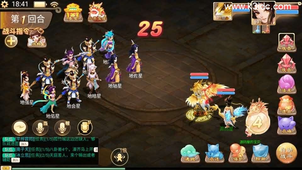 大话回合手游【精品西游之无始大话超变无上限属性】5月新整理单机一键即玩端+Linux手工服务端+安卓+神兔后台+详细搭建教程+视频教程-15 大话回合手游【精品西游之无始大话超变无上限属性】5月新整理单机一键即玩端+Linux手工服务端+安卓+神兔后台+详细搭建教程+视频教程